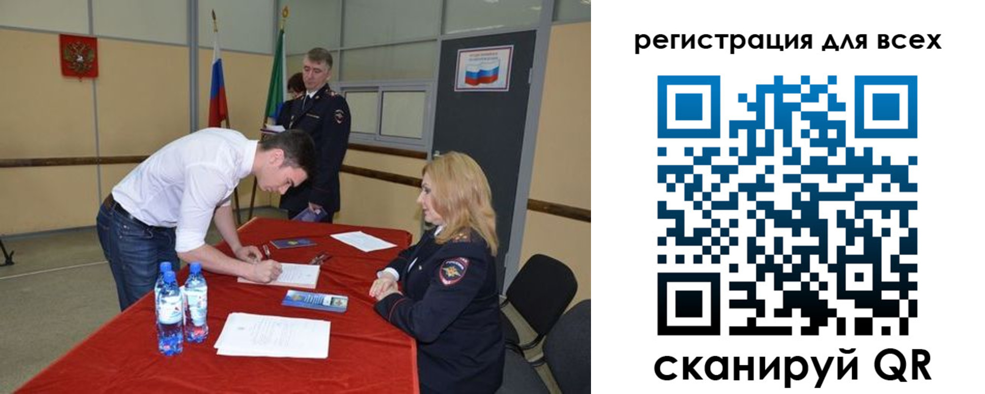 прописка для военкомата в Дзержинском
