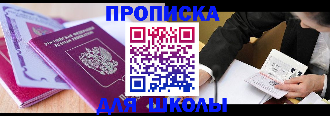 форма 3 в Дзержинском